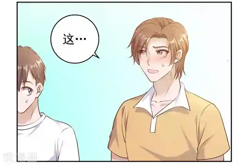 漫画大赏排行榜第29话 绝不平凡的一生2