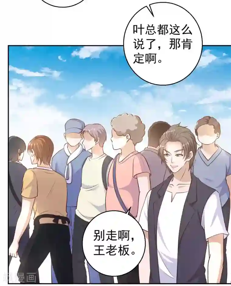 漫画大赏排行榜第29话 绝不平凡的一生2