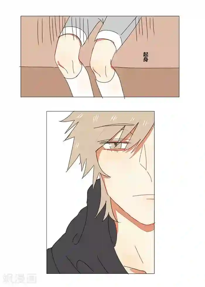 轻佻君与小炸毛第1话