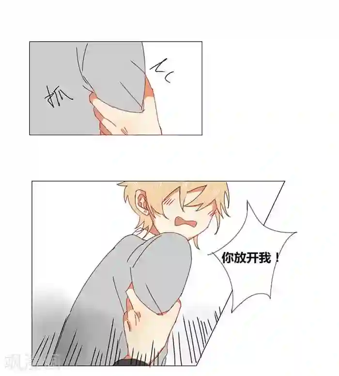 轻佻君与小炸毛第2话