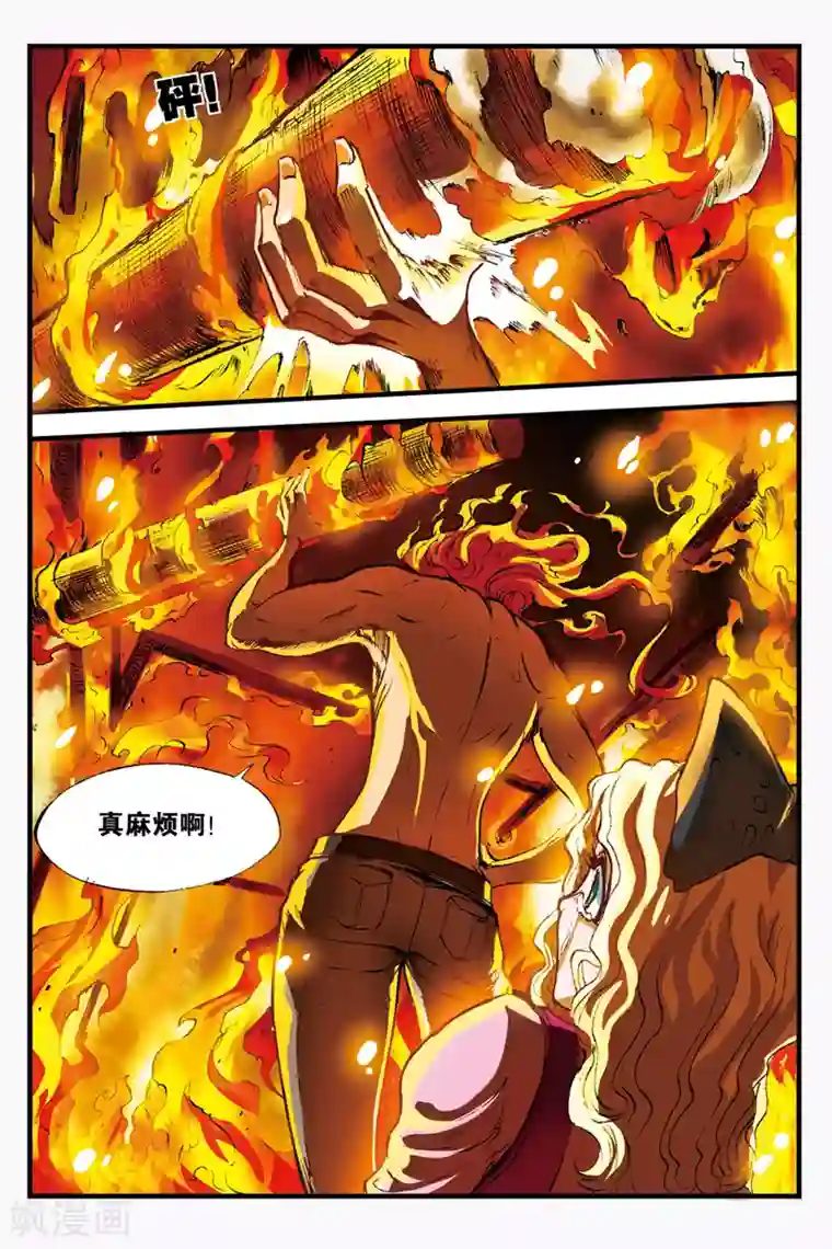 幻夜浮屠第8话 烈火中的女孩