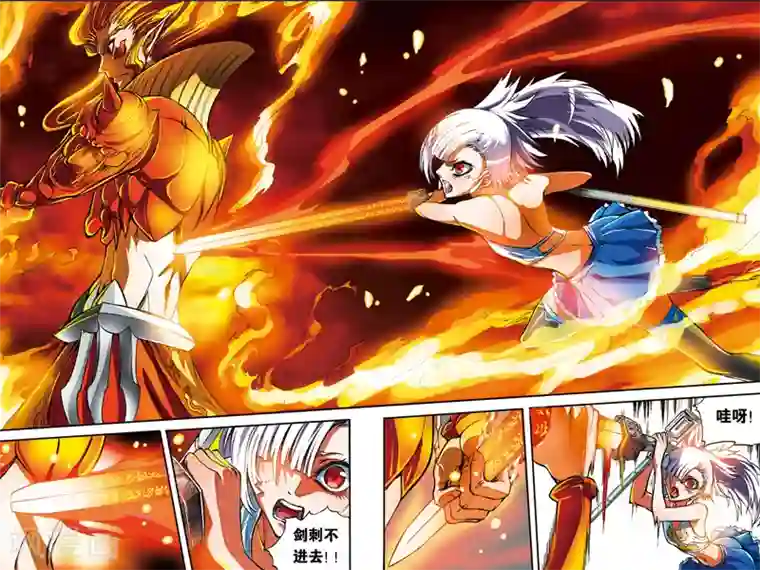 幻夜浮屠第12话 禁言