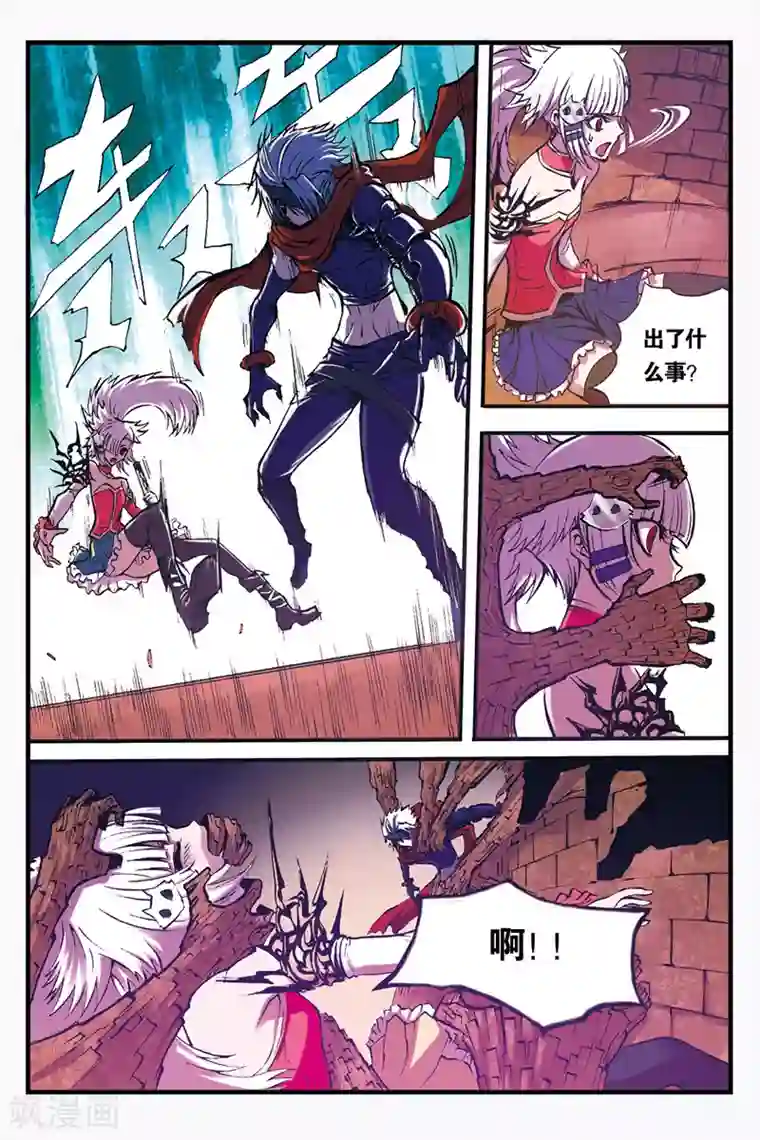 幻夜浮屠第18话 智力问答