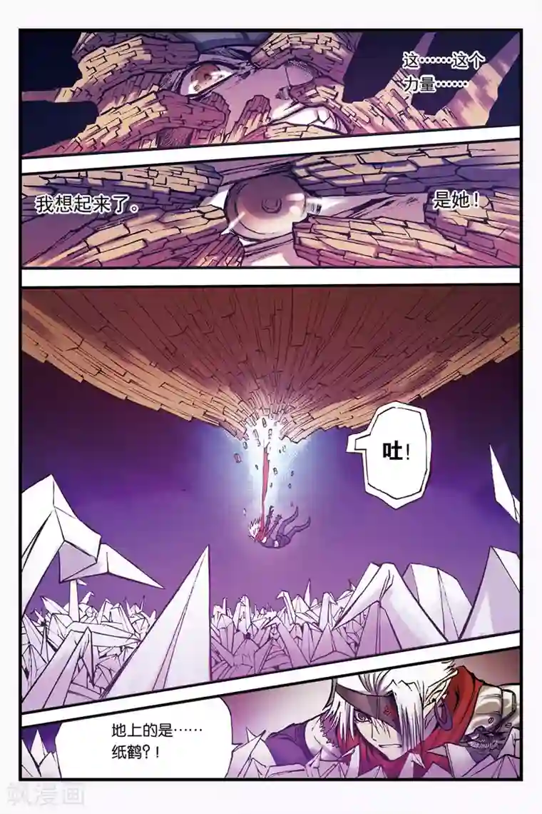 幻夜浮屠第18话 智力问答