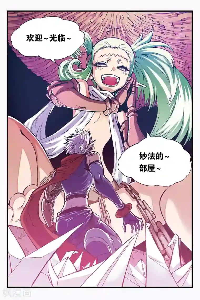 幻夜浮屠第18话 智力问答