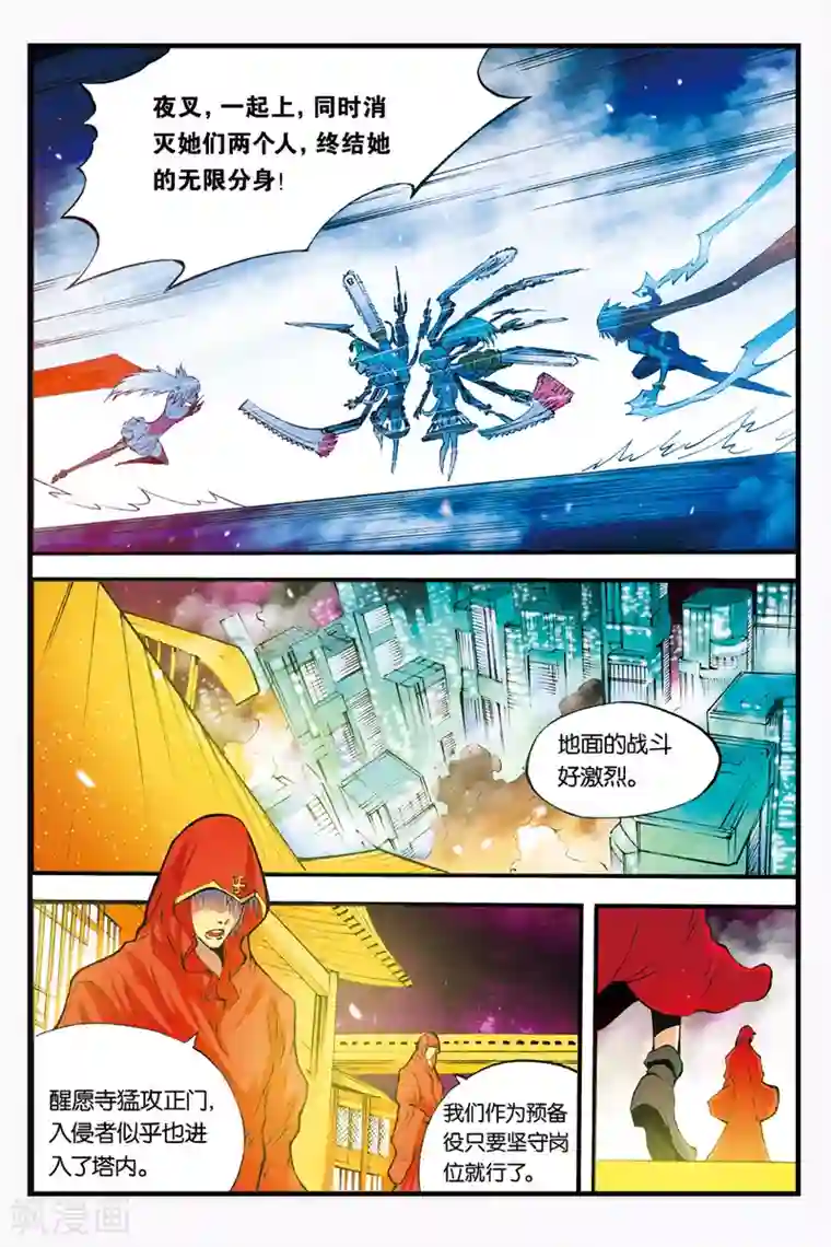 被七个男人绑着玩调教第22话 营救阿修罗