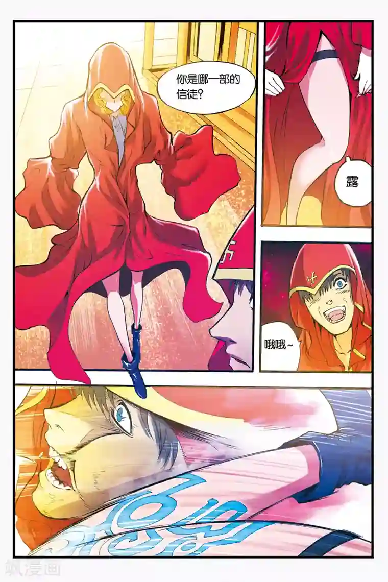 被七个男人绑着玩调教第22话 营救阿修罗