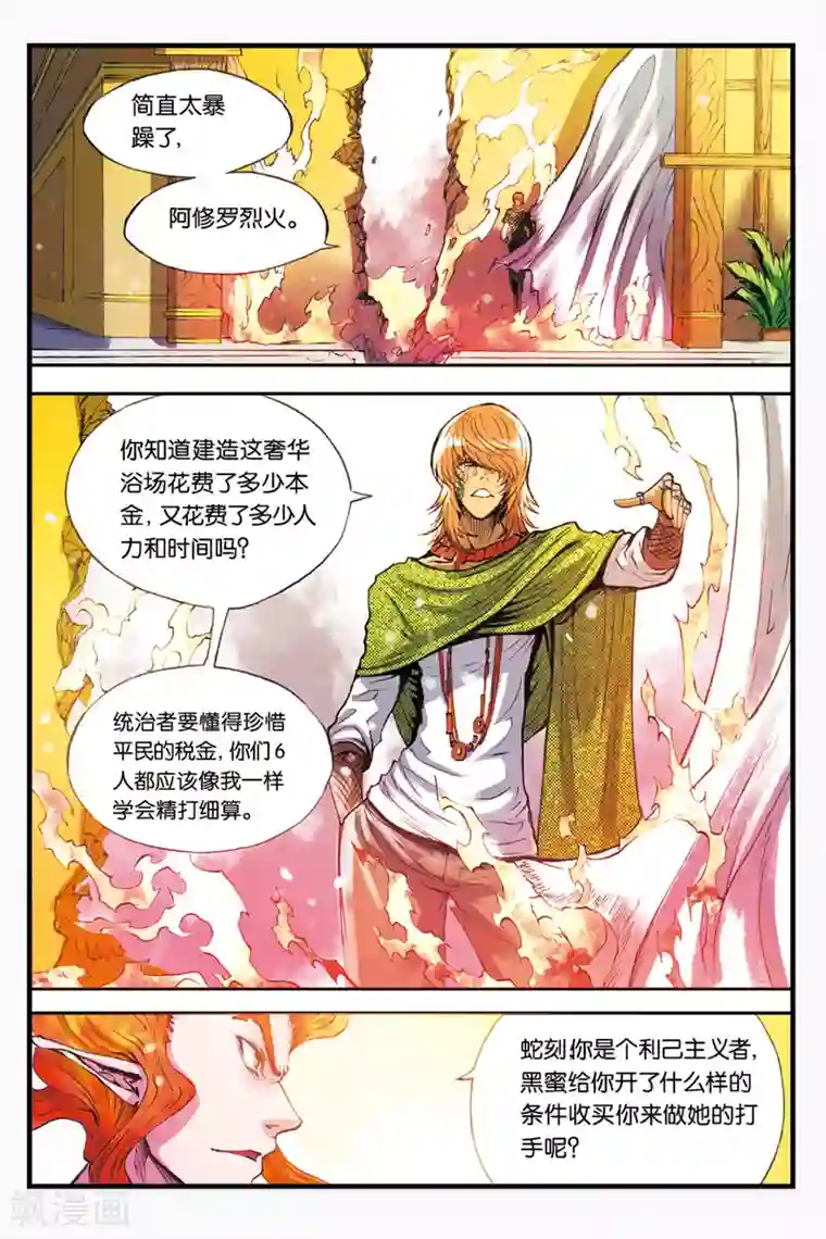 土豪漫画官方入口2021/免费韩漫无阅读币