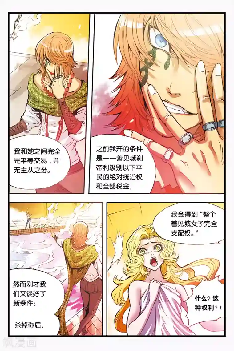 土豪漫画官方入口2021/免费韩漫无阅读币