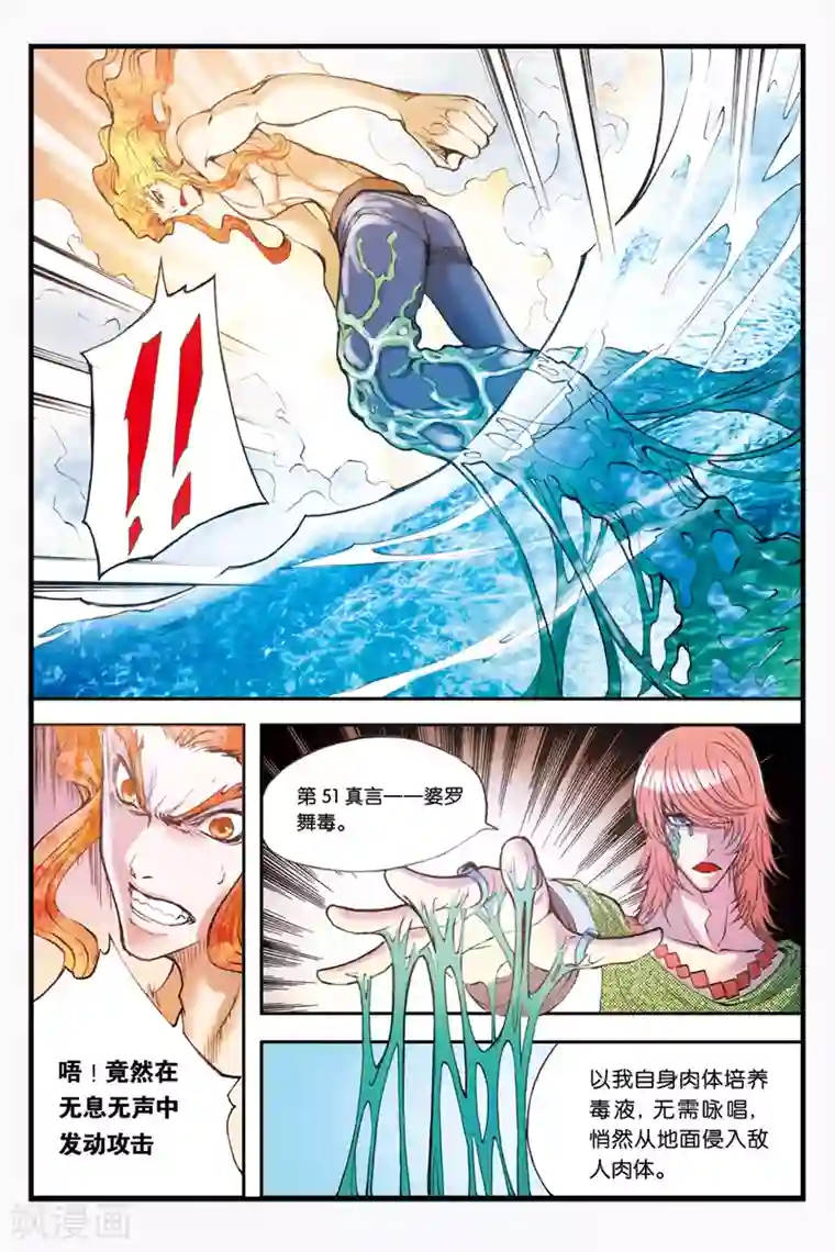 土豪漫画官方入口2021/免费韩漫无阅读币