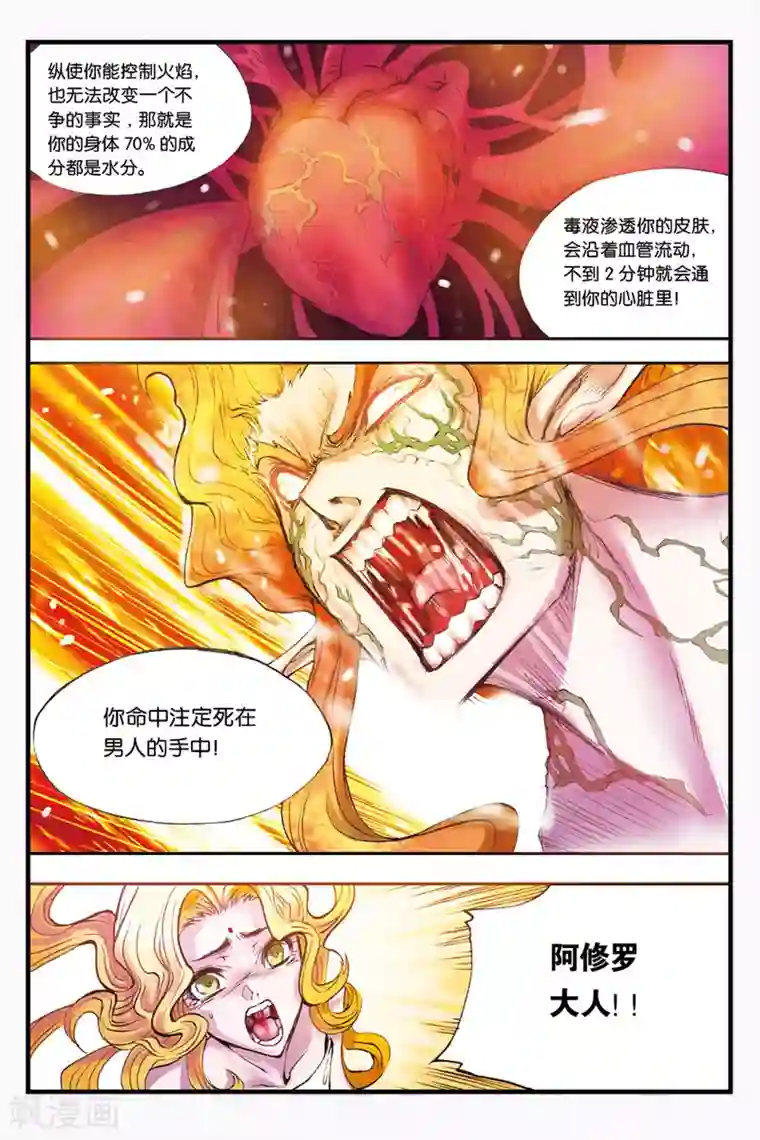 土豪漫画官方入口2021/免费韩漫无阅读币