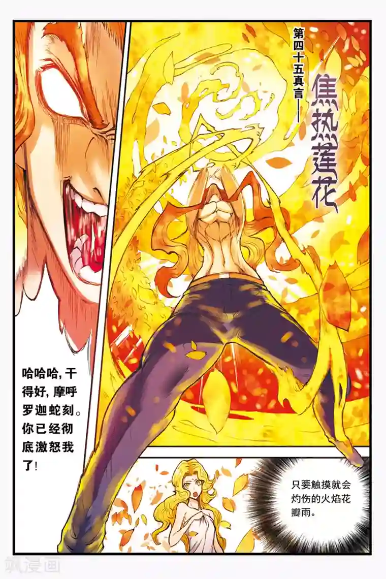 土豪漫画官方入口2021/免费韩漫无阅读币