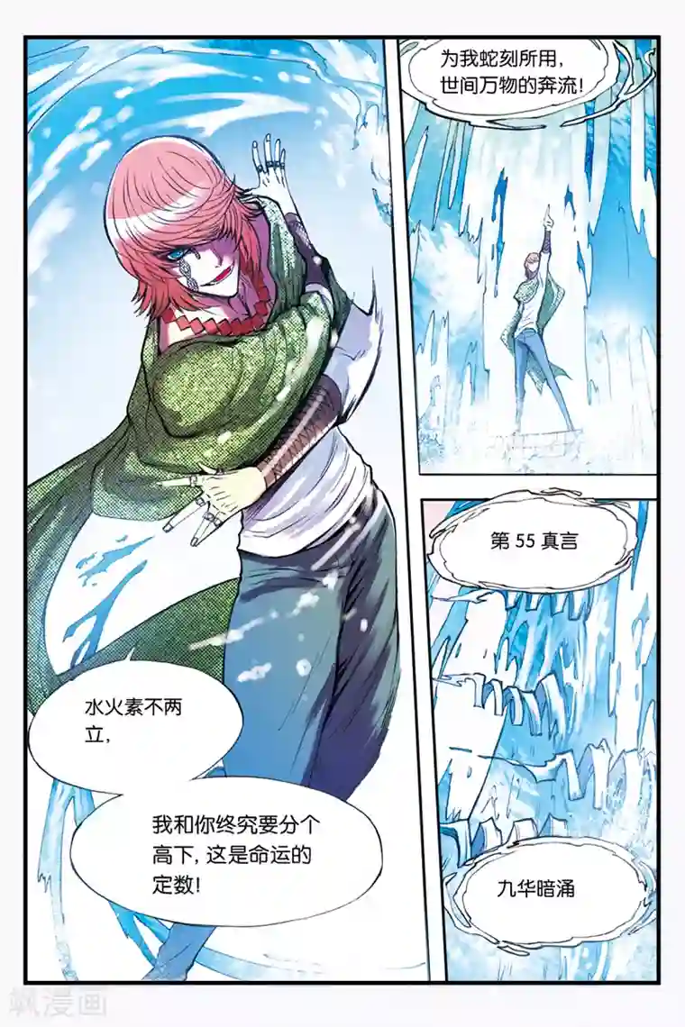 土豪漫画官方入口2021/免费韩漫无阅读币