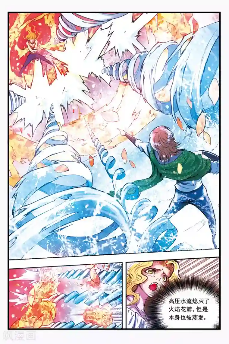 土豪漫画官方入口2021/免费韩漫无阅读币