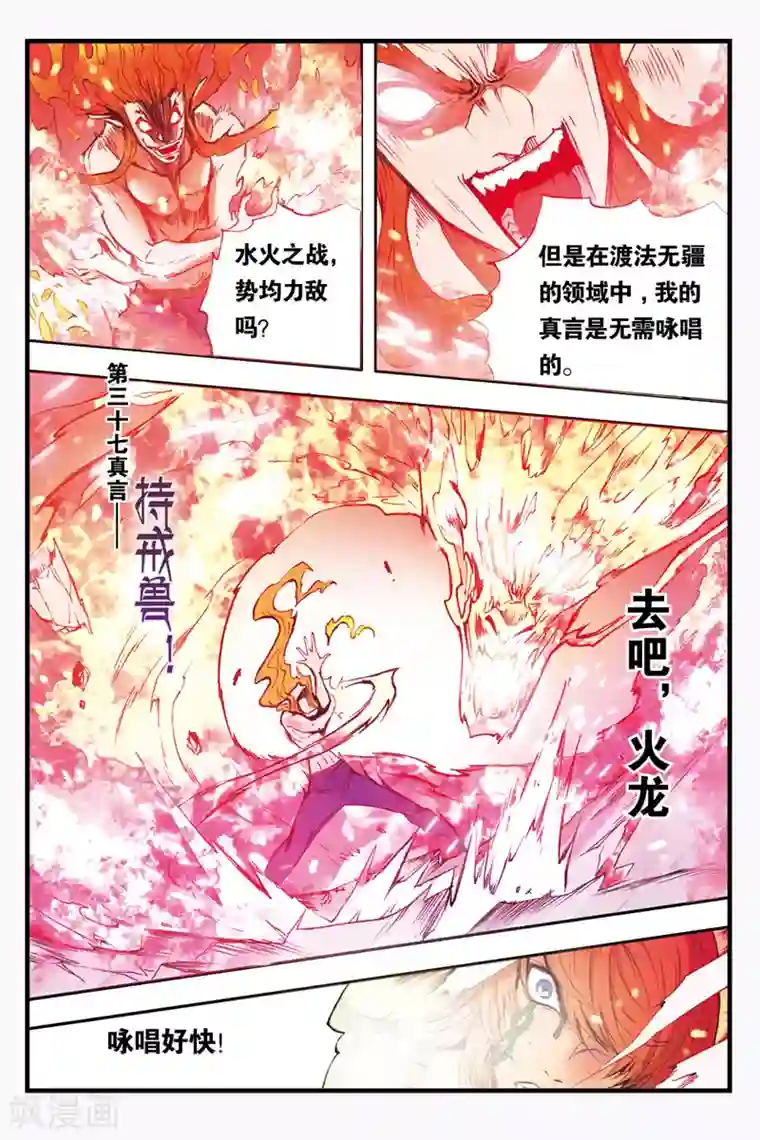 土豪漫画官方入口2021/免费韩漫无阅读币