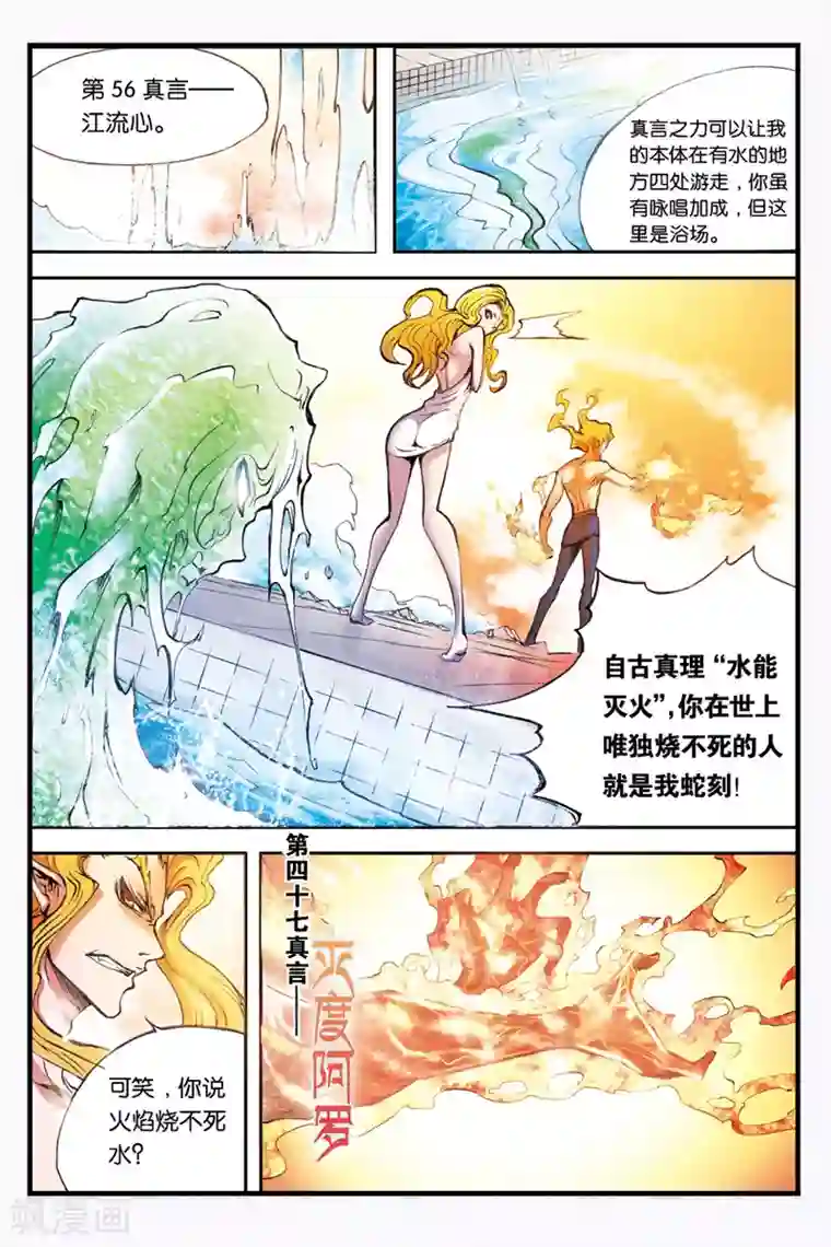 土豪漫画官方入口2021/免费韩漫无阅读币