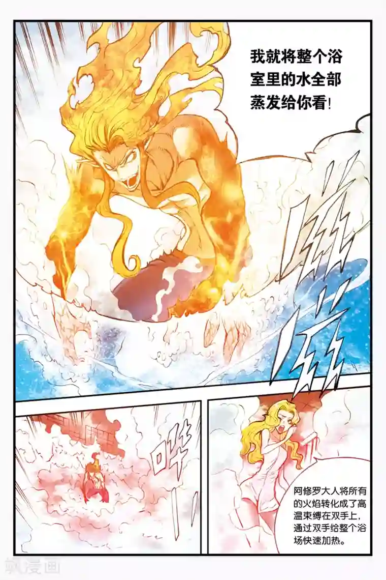 土豪漫画官方入口2021/免费韩漫无阅读币