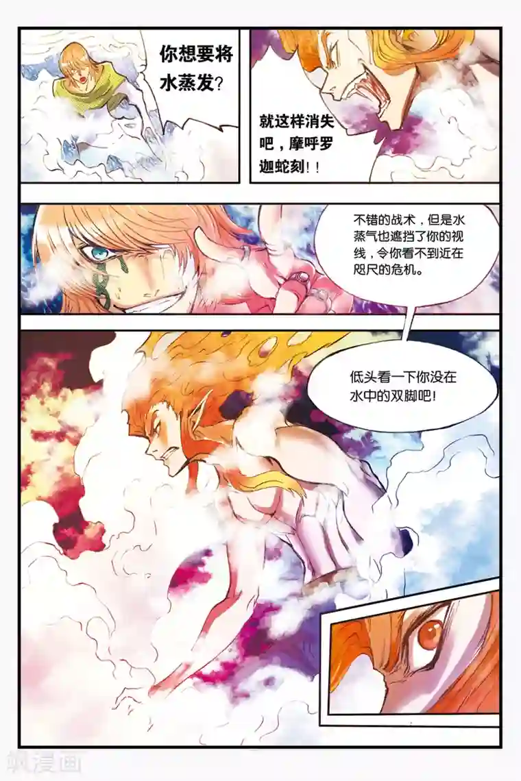 土豪漫画官方入口2021/免费韩漫无阅读币