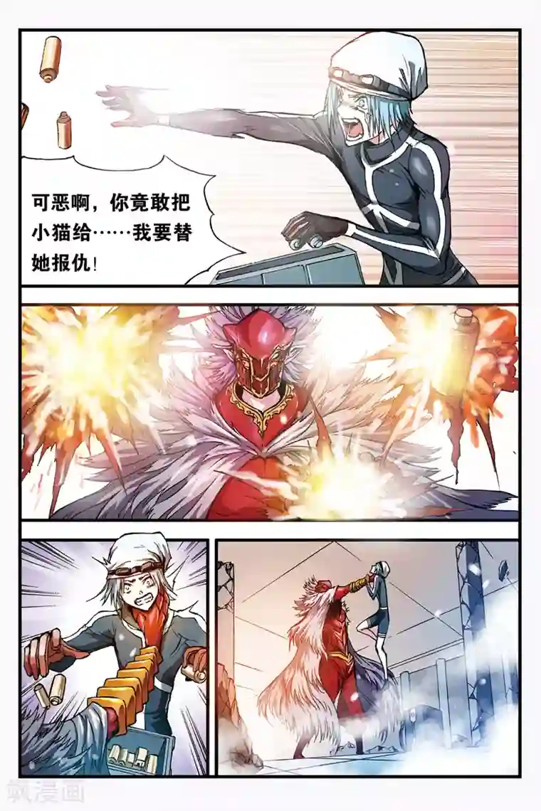 幻夜浮屠第32话 夜叉阵亡？