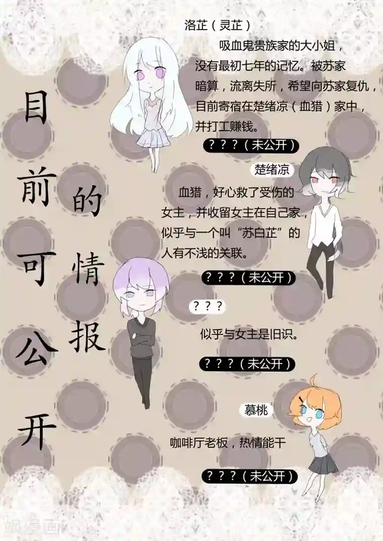 夜明珠第4话1 他