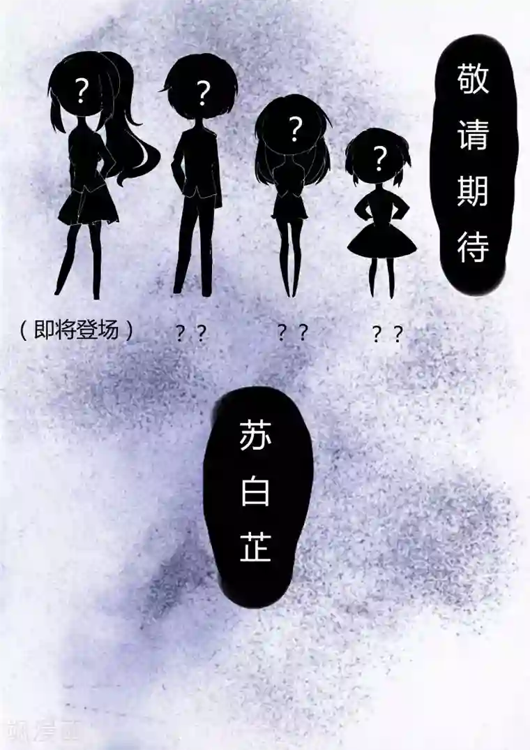 夜明珠第4话1 他