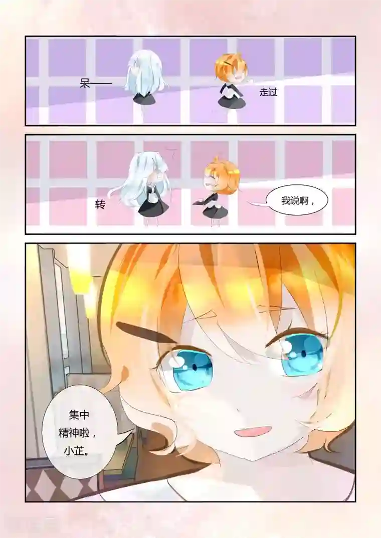 夜明珠第4话2 他