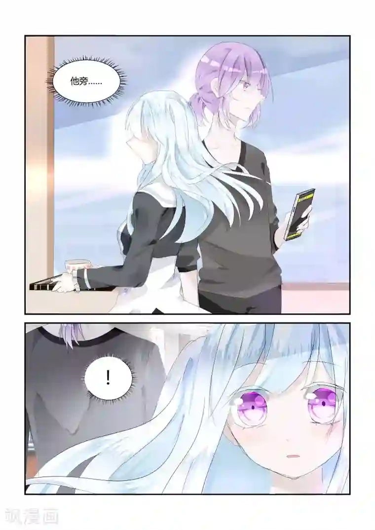 夜明珠第4话2 他