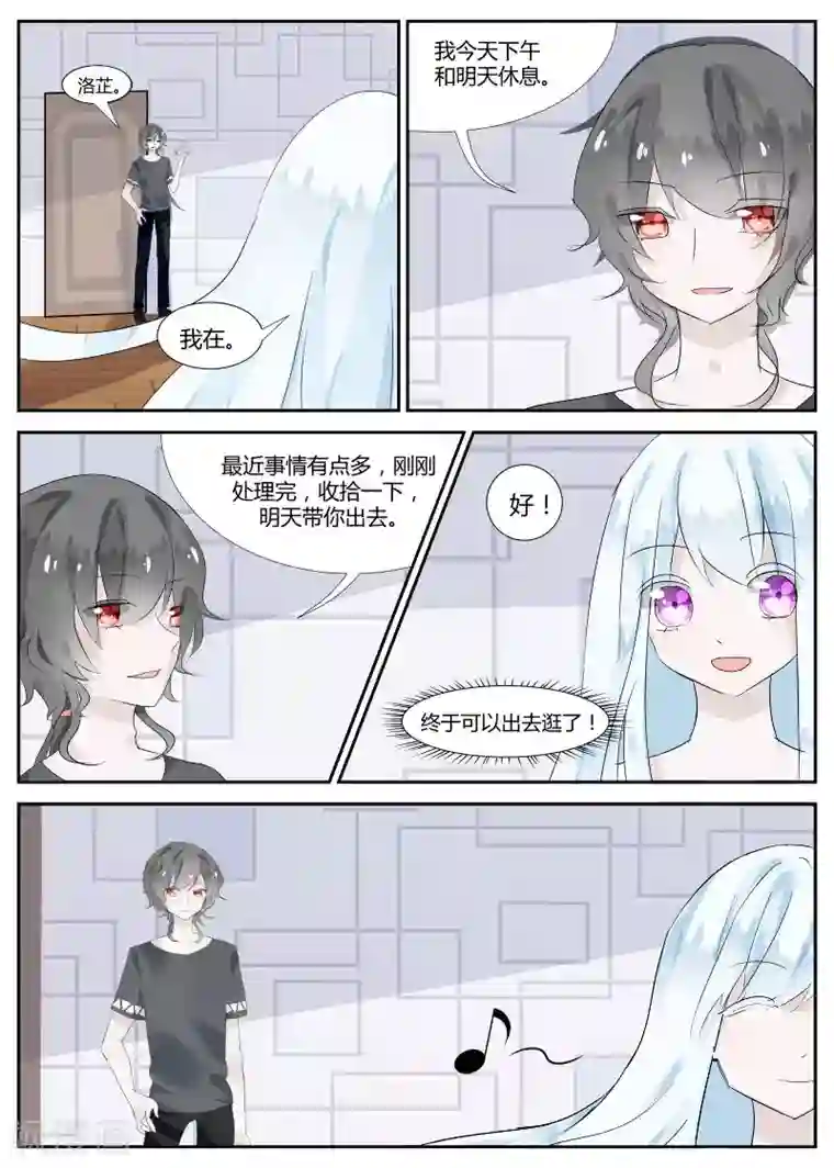 夜明珠第6话2 镜中低语