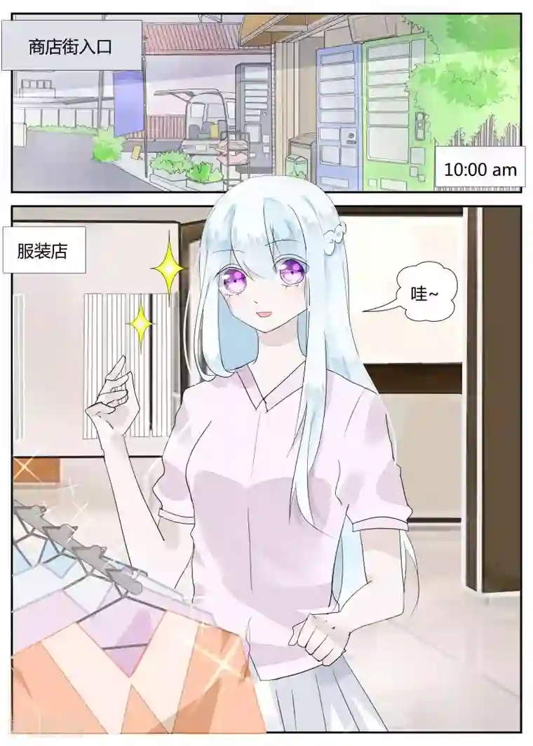 夜明珠第7话1 溯洄者