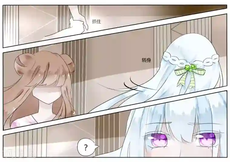 夜明珠第7话1 溯洄者