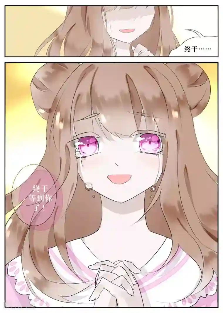 夜明珠第7话1 溯洄者