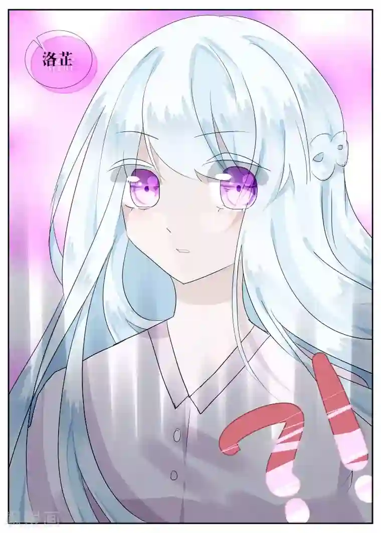 夜明珠第7话1 溯洄者