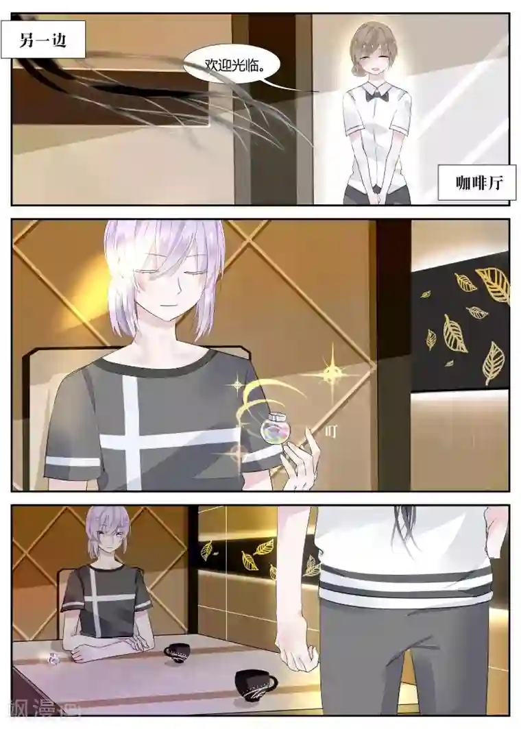 夜明珠第8话1 对峙