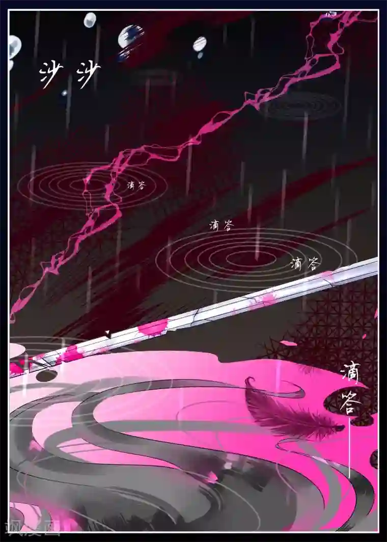 夜明珠第9话1 故人梦