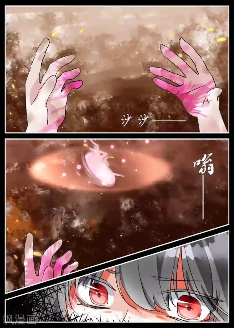 夜明珠第9话1 故人梦