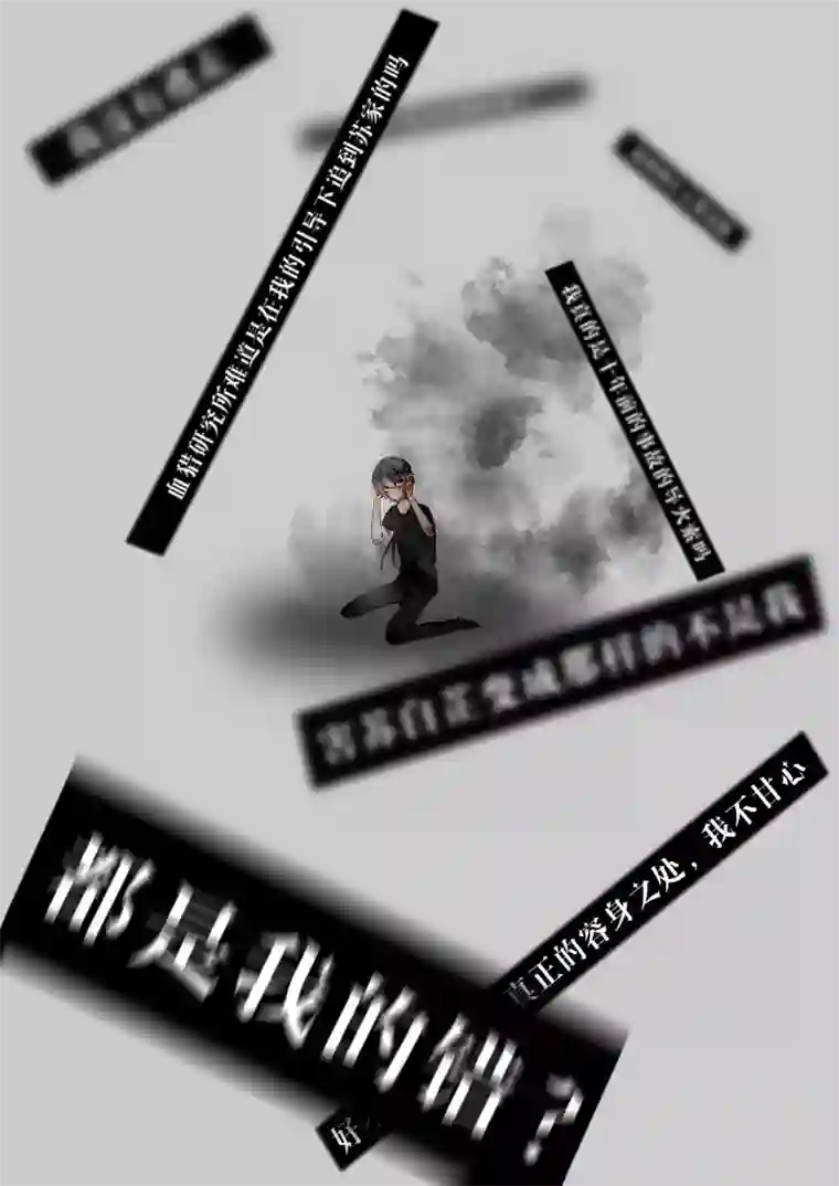 夜明珠第9话1 故人梦