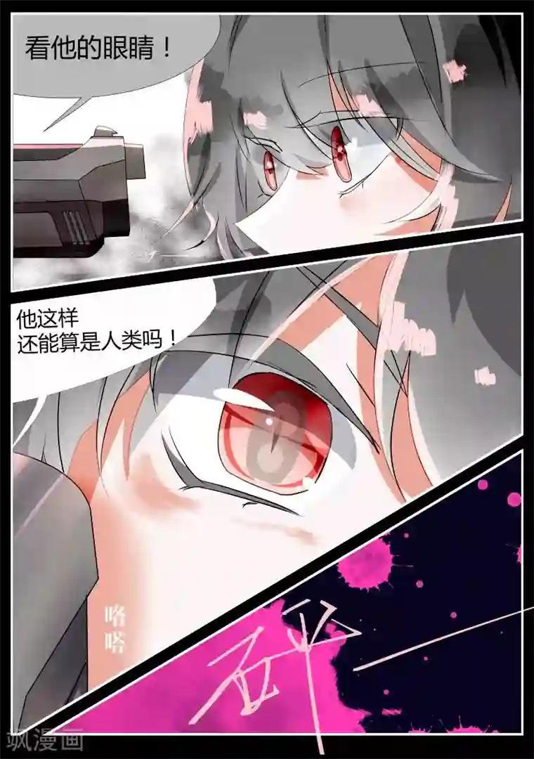 夜明珠第9话1 故人梦