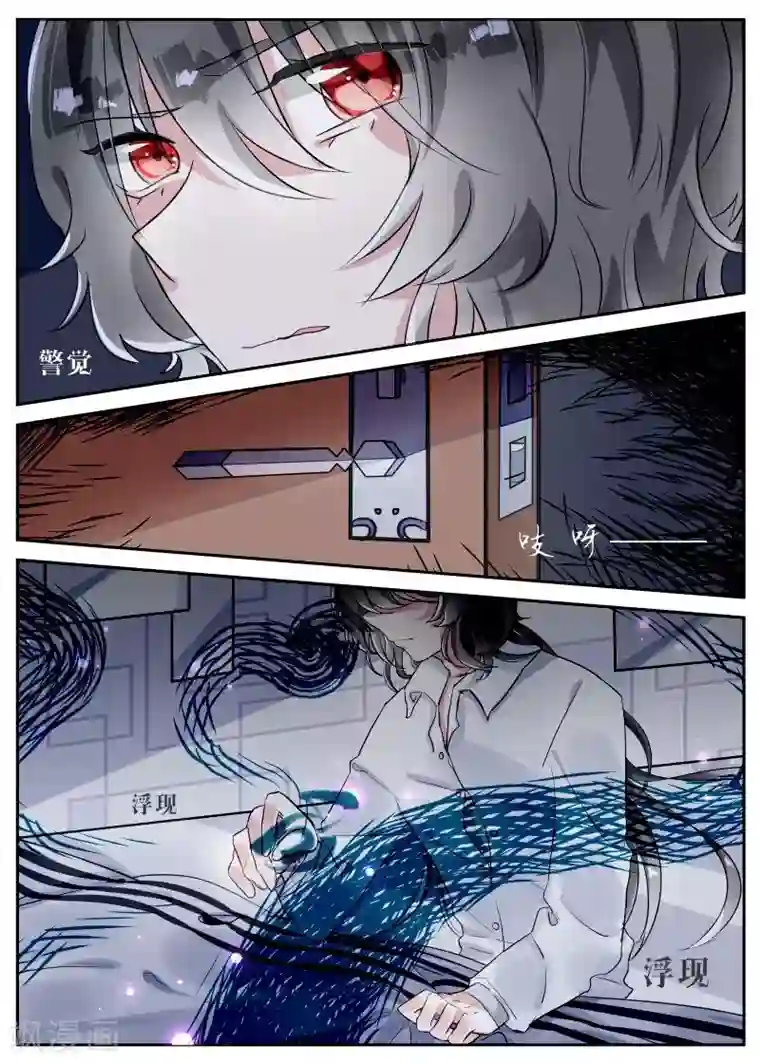 夜明珠第9话2 故人梦