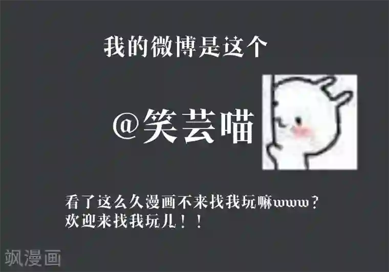 夜明珠第9话2 故人梦