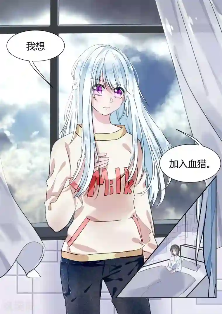 夜明珠第9话2 故人梦