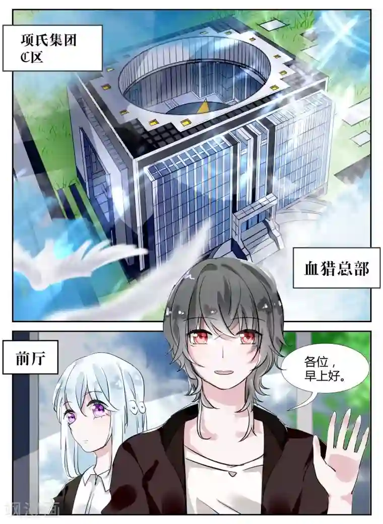 夜明珠第10话1 往事