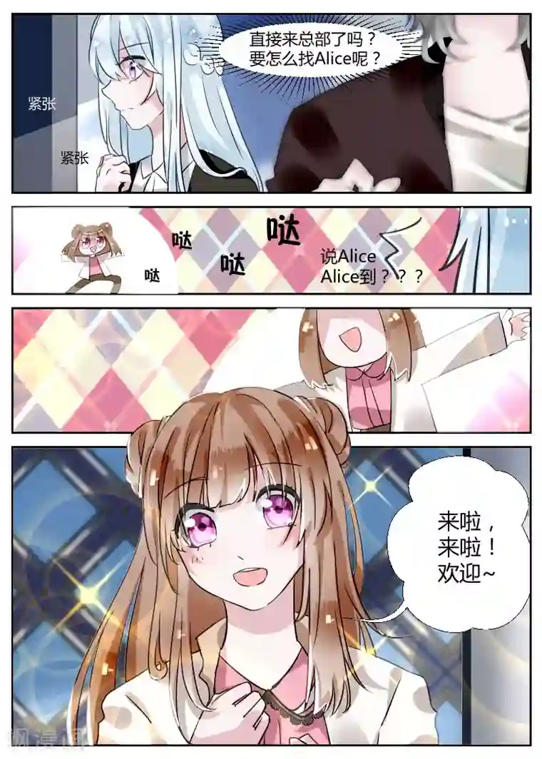 夜明珠第10话1 往事