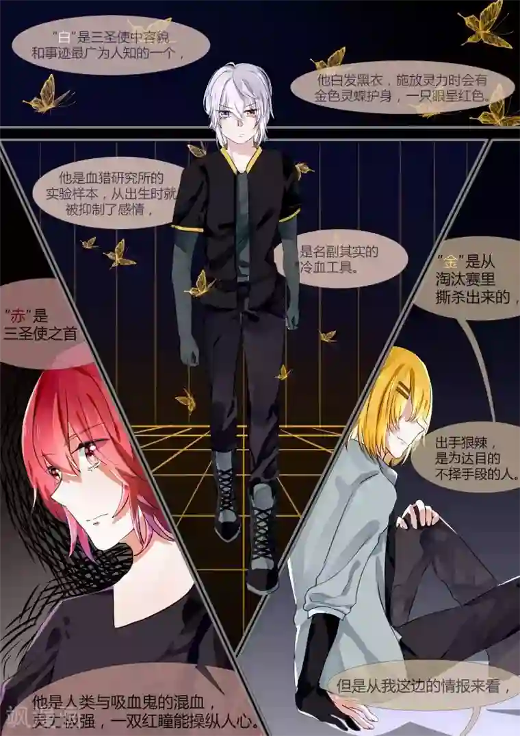 夜明珠第10话2 往事