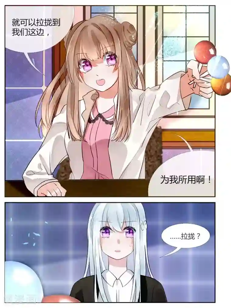 夜明珠第10话2 往事