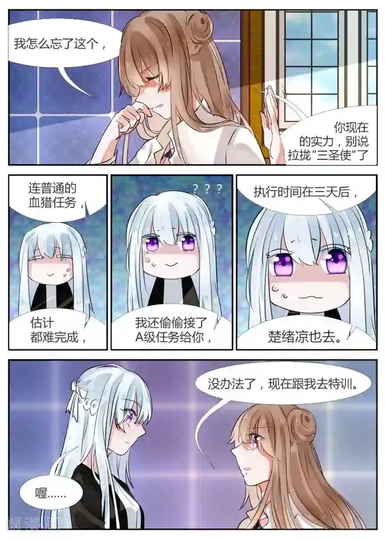 夜明珠第10话2 往事