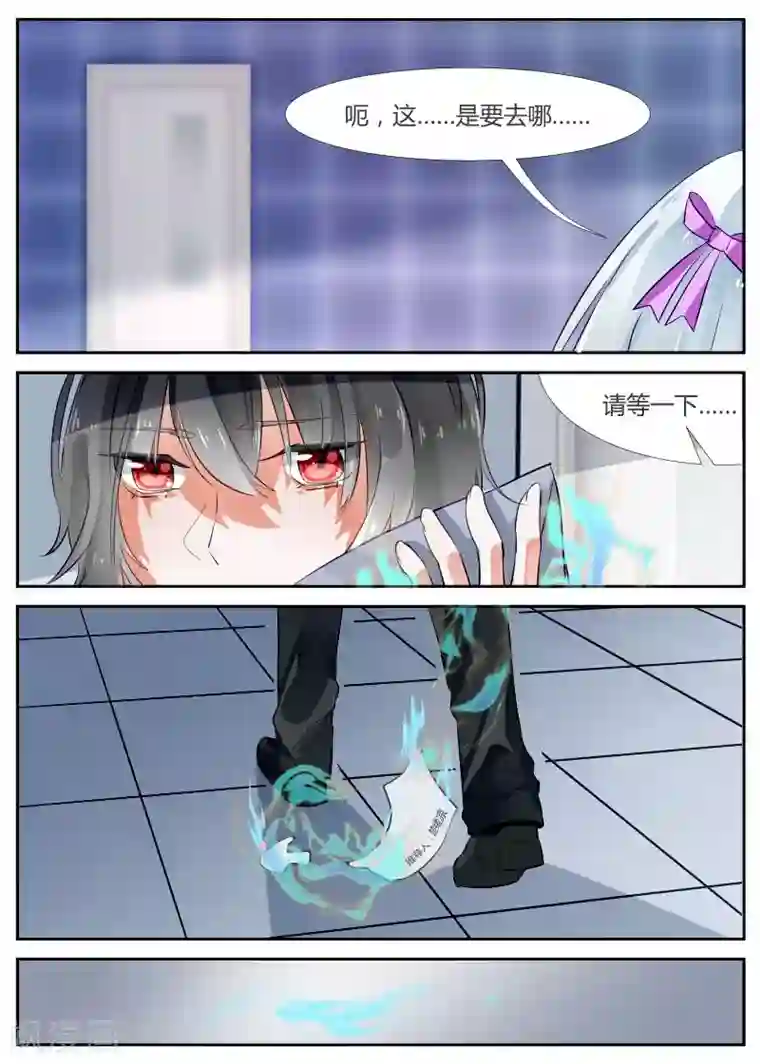 夜明珠第10话2 往事