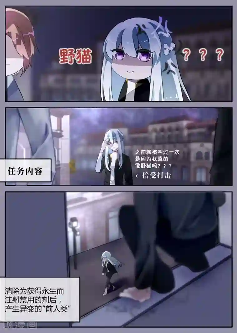 夜明珠第11话1 首战