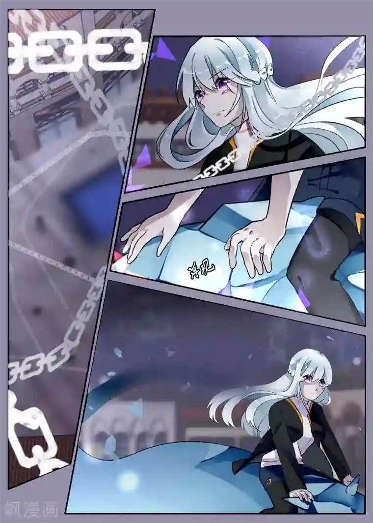 夜明珠第11话2 首战