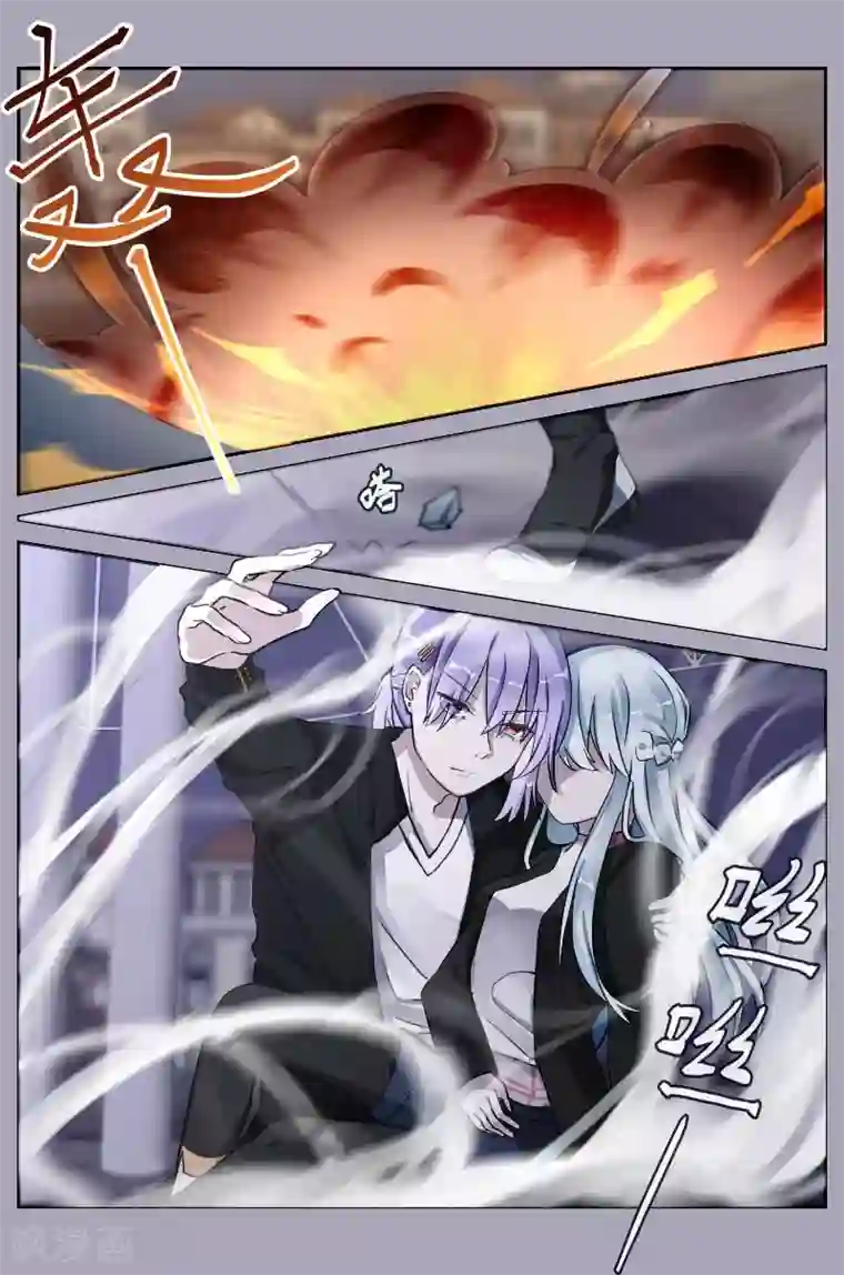 夜明珠第11话2 首战