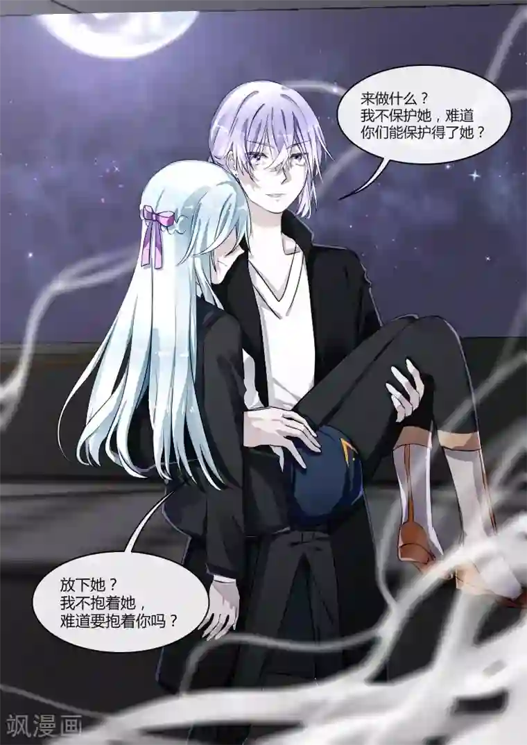 夜明珠第12话1 秘密